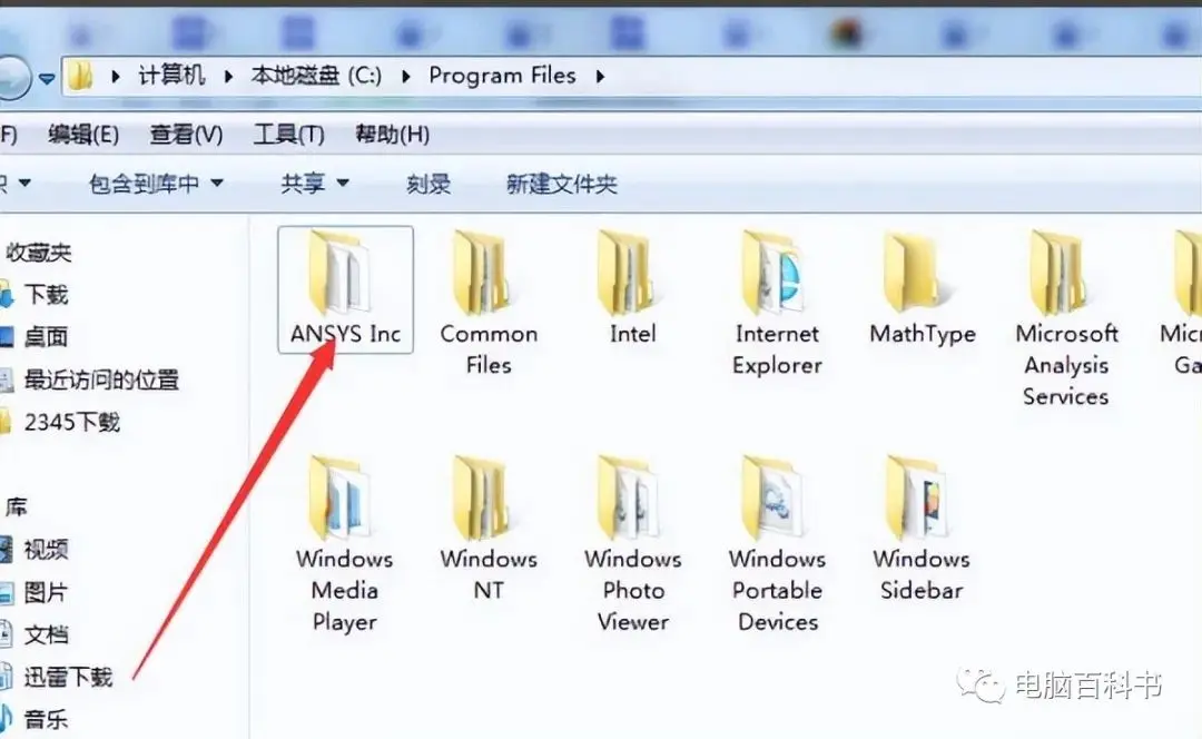 ansys调节内力图大小